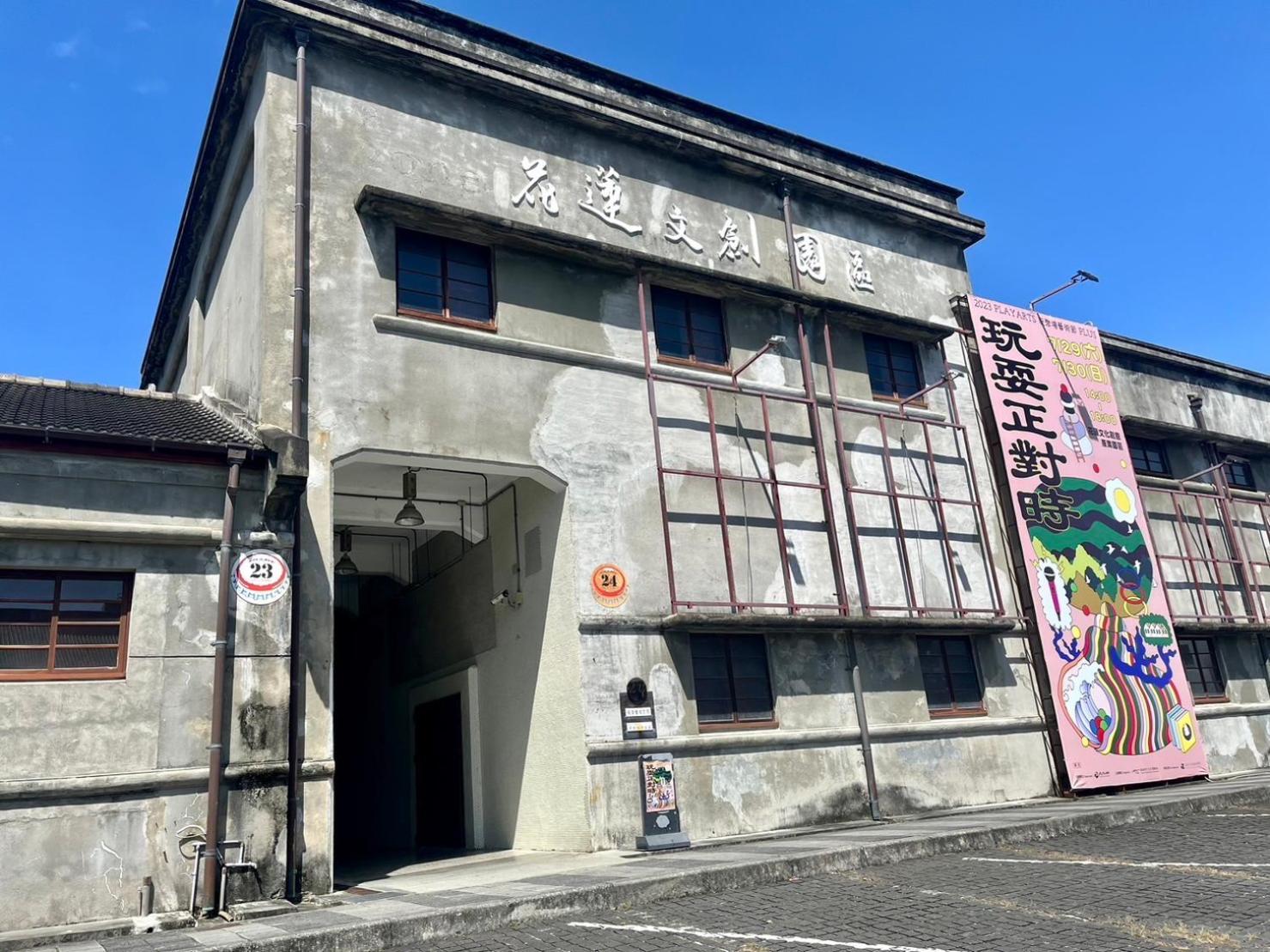 Ferienwohnung Lanven Art House Hualien Exterior foto